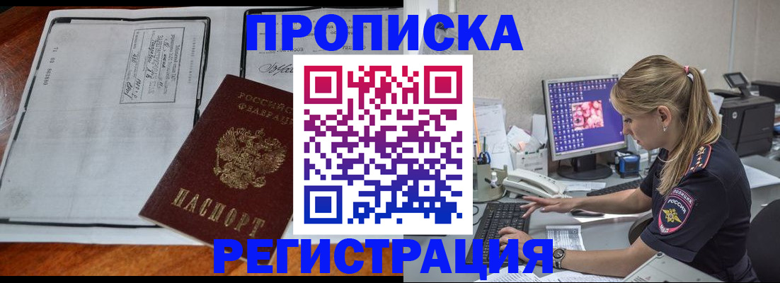 форма 3 в Хасавюрте